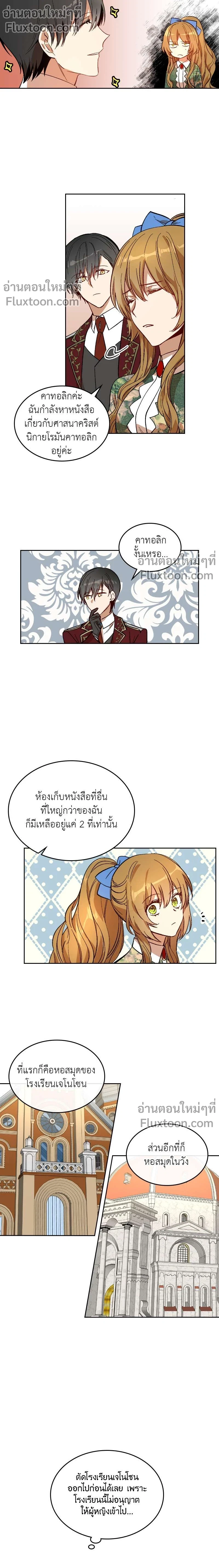 หน้าที่ 3