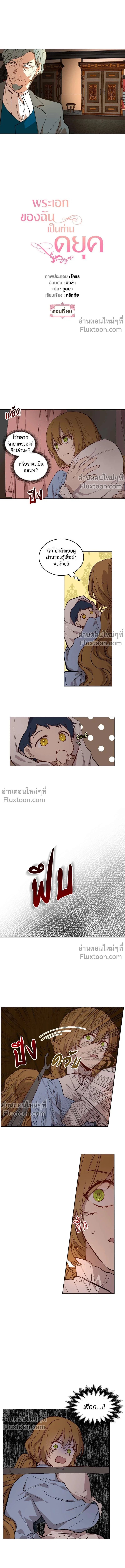 หน้าที่ 2