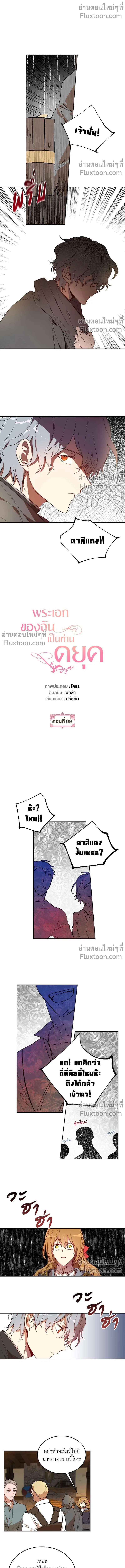 หน้าที่ 2