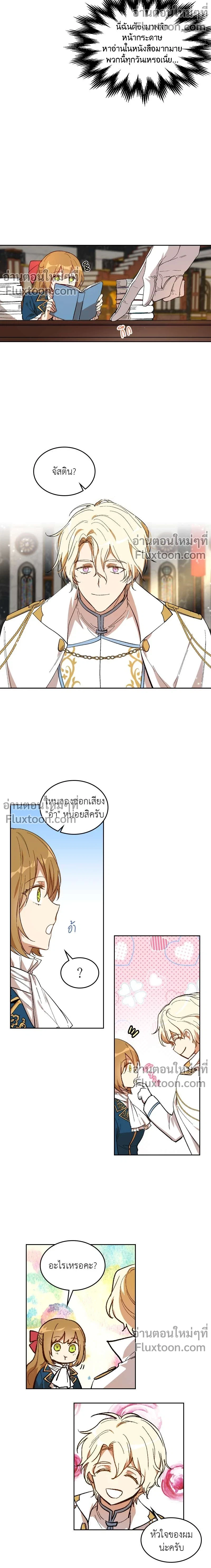 หน้าที่ 7