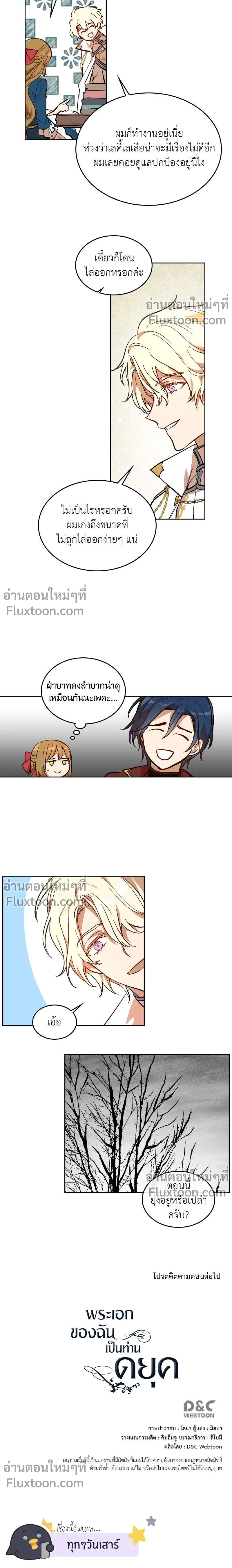 หน้าที่ 10