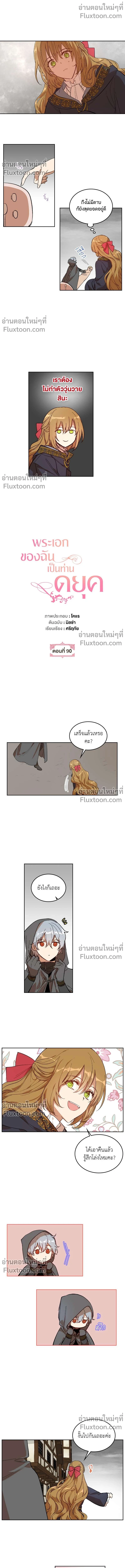 หน้าที่ 2