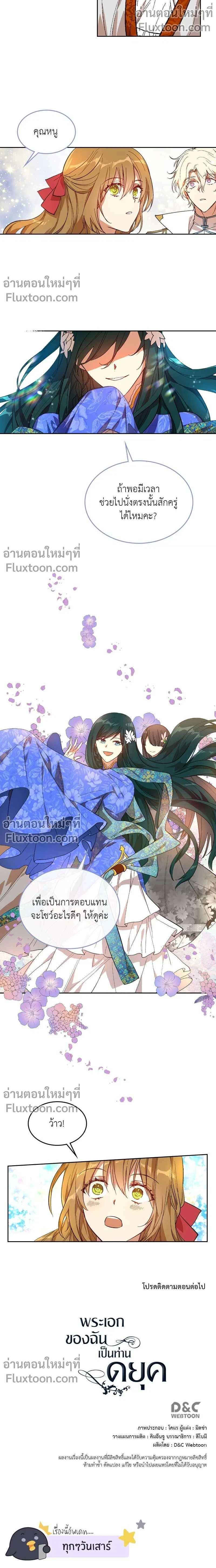 หน้าที่ 11