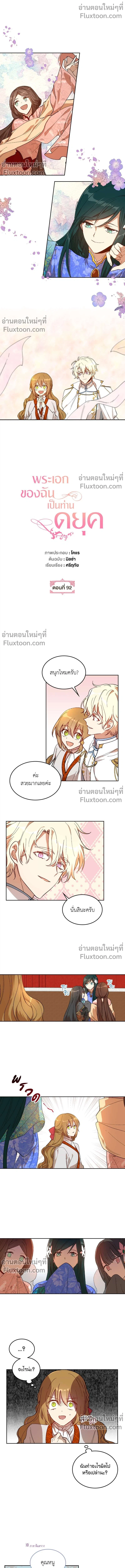 หน้าที่ 2