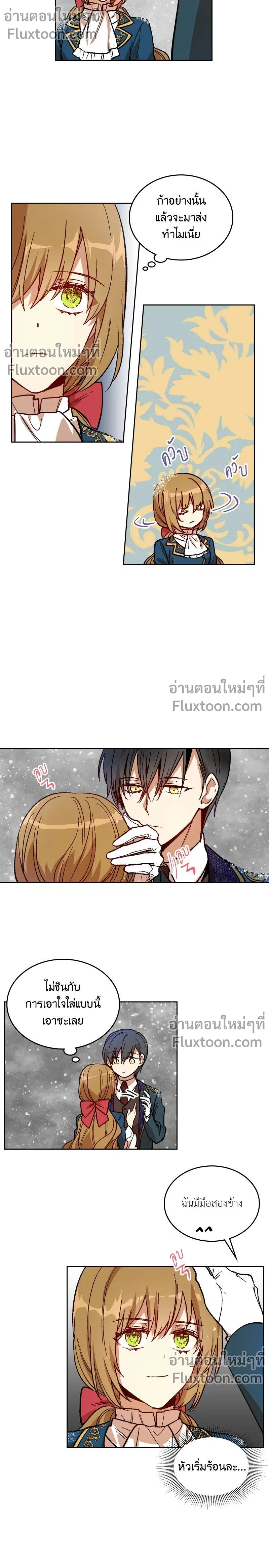 หน้าที่ 7