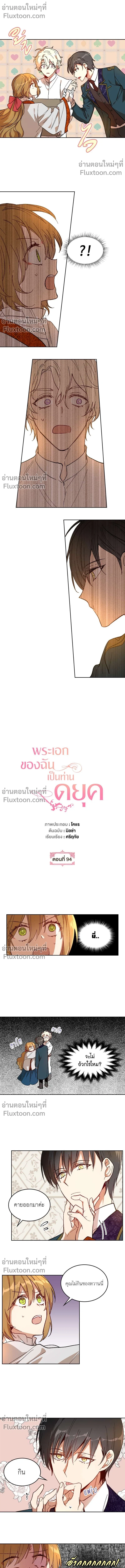 หน้าที่ 2