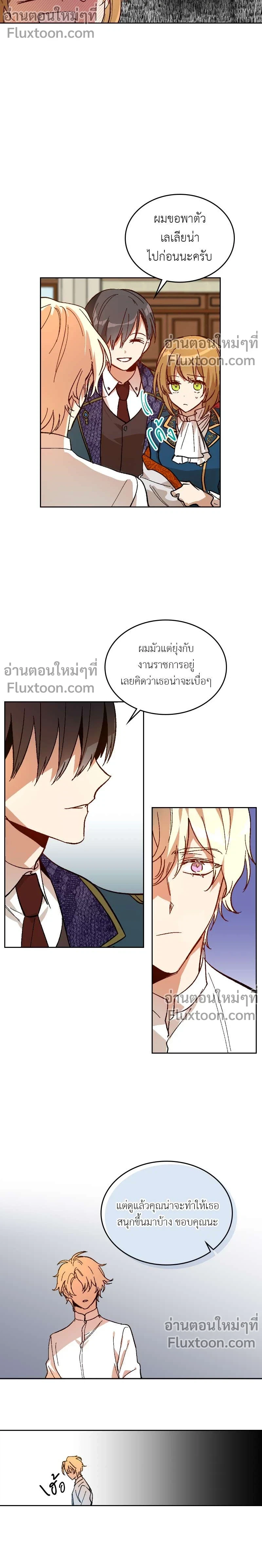 หน้าที่ 3