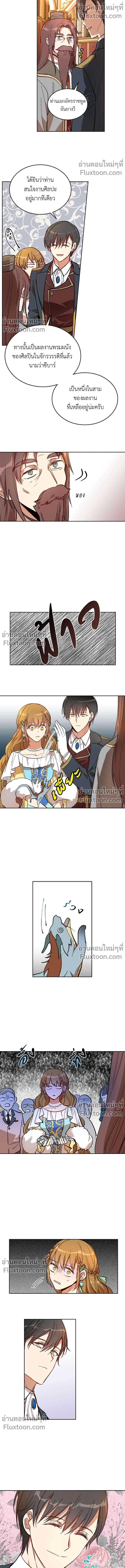 หน้าที่ 8