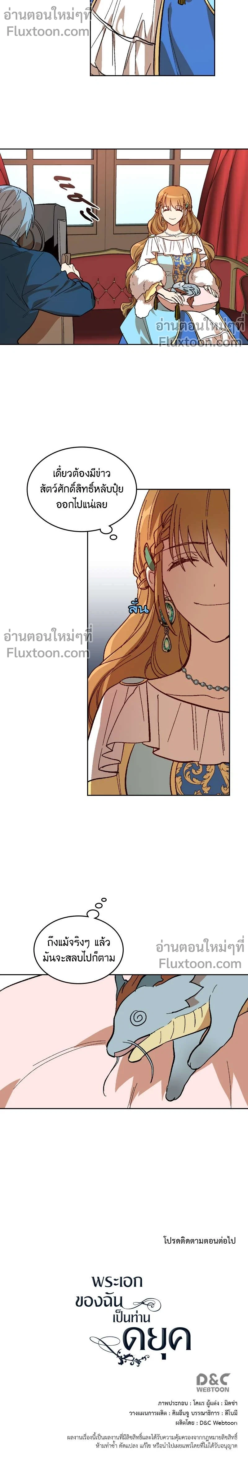 หน้าที่ 10