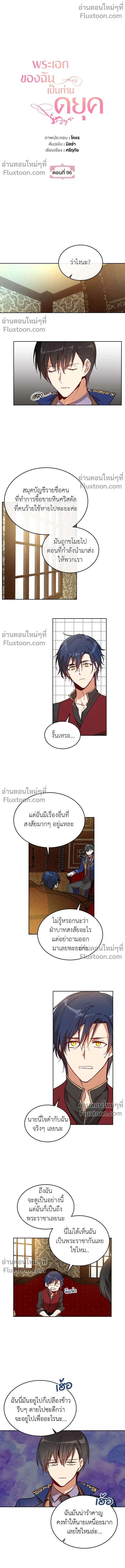 หน้าที่ 2