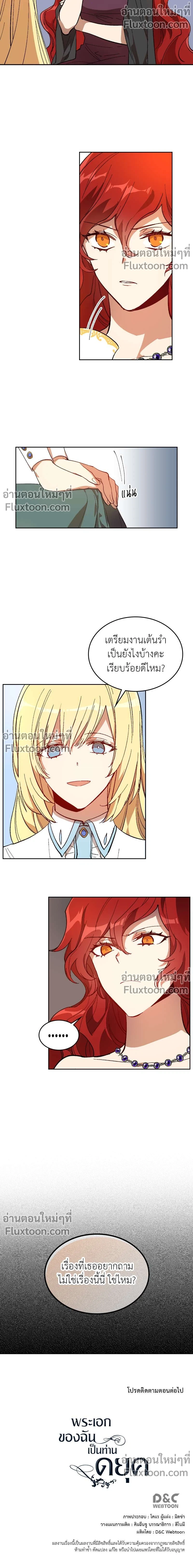 หน้าที่ 10