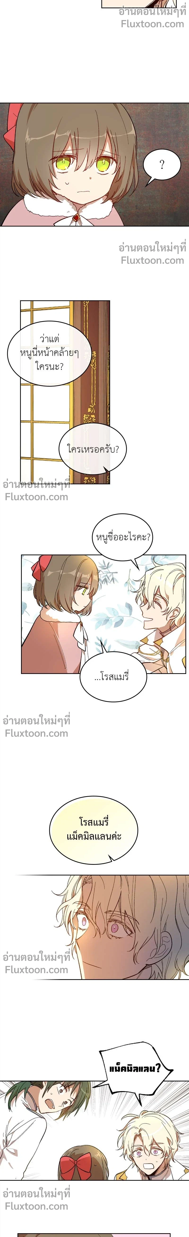 หน้าที่ 5