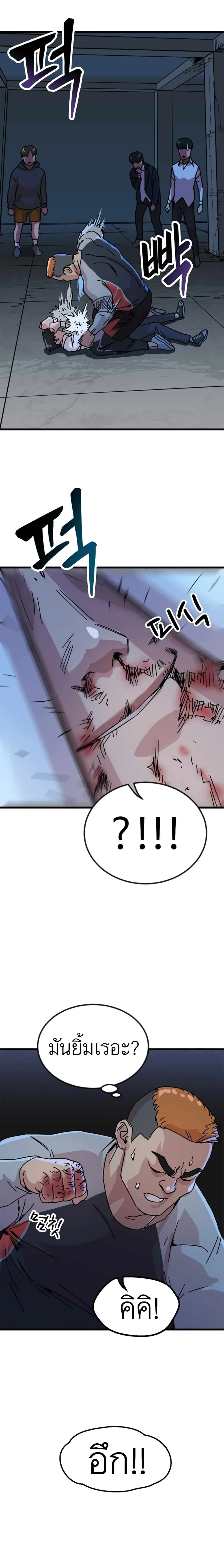 หน้าที่ 39