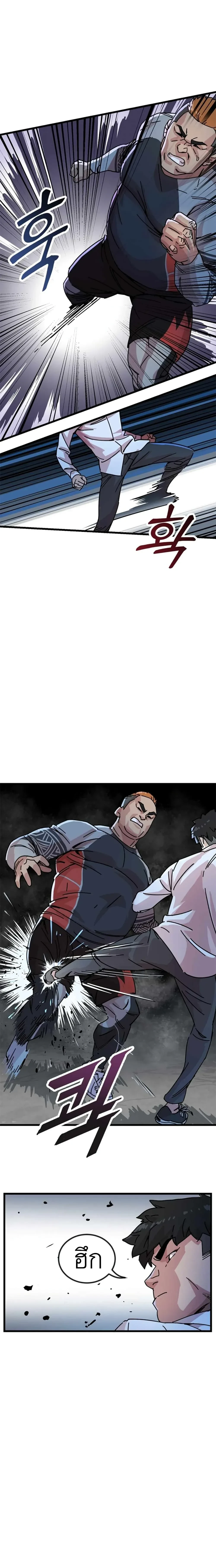 หน้าที่ 29