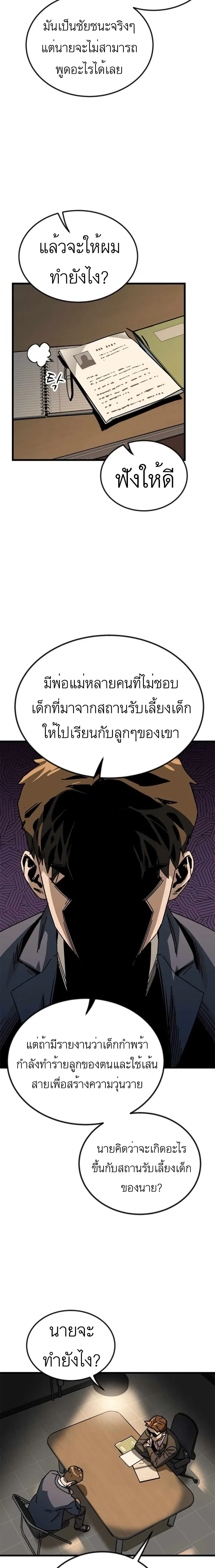 หน้าที่ 33