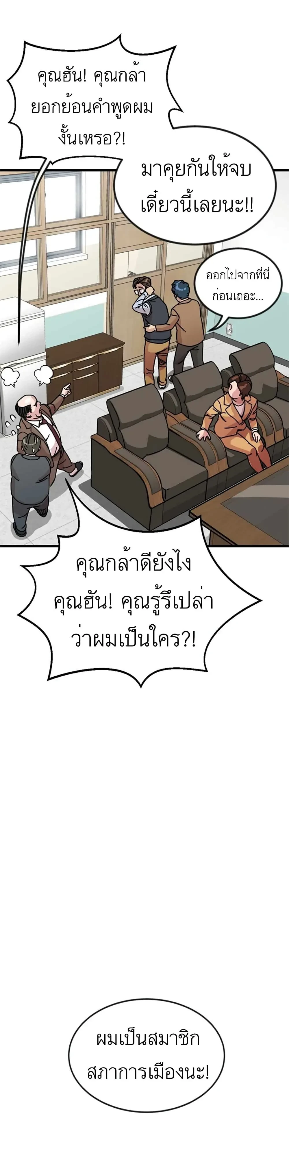 หน้าที่ 16