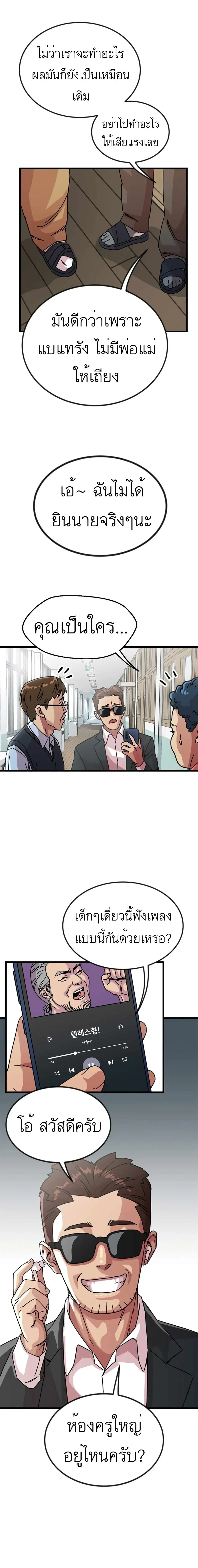 หน้าที่ 19