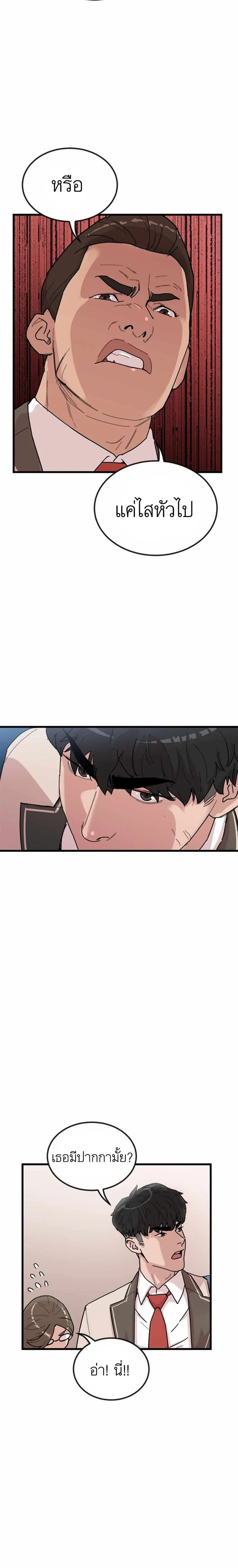 หน้าที่ 18