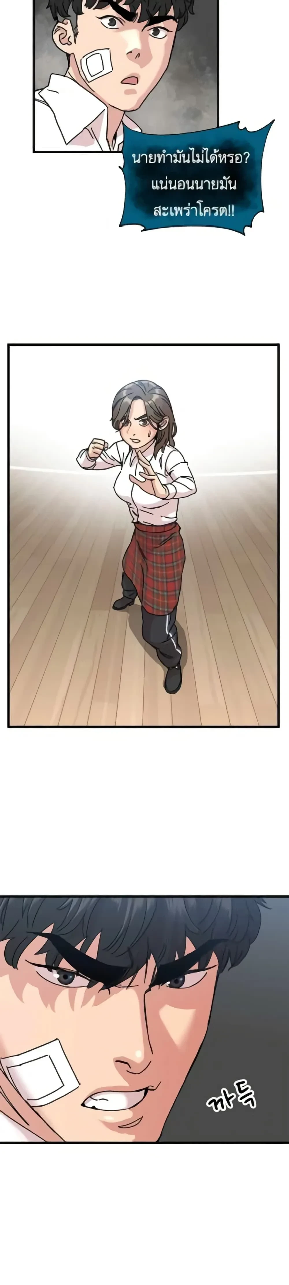 หน้าที่ 17