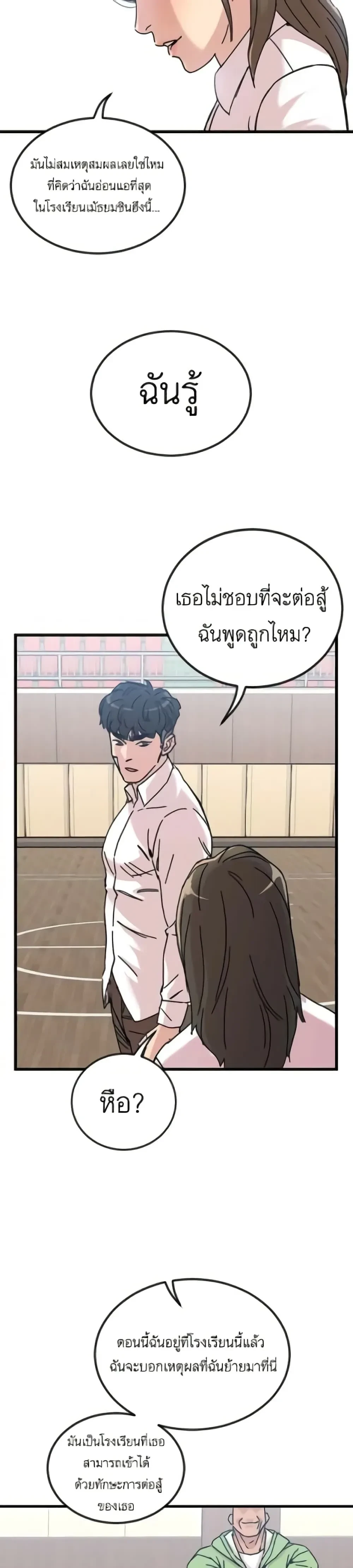 หน้าที่ 9