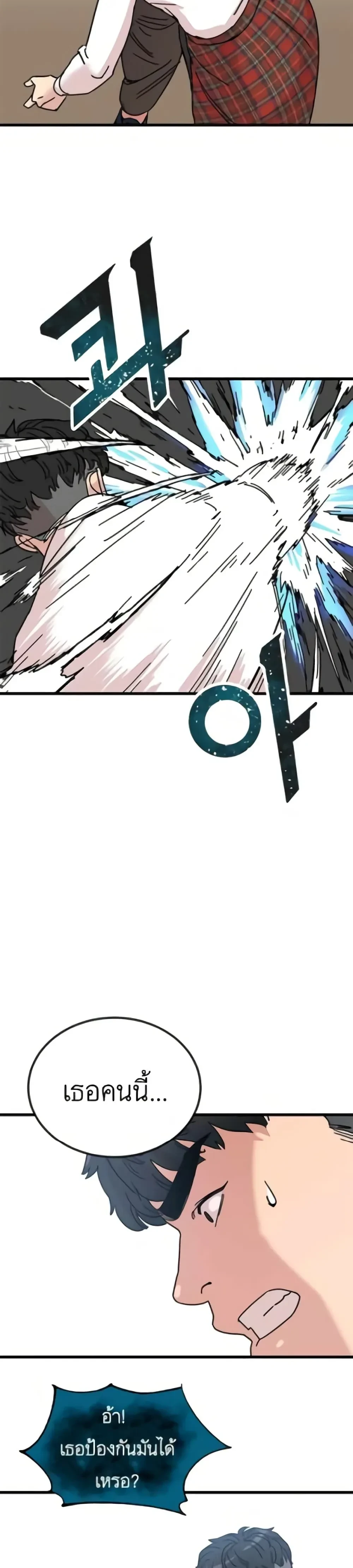 หน้าที่ 20