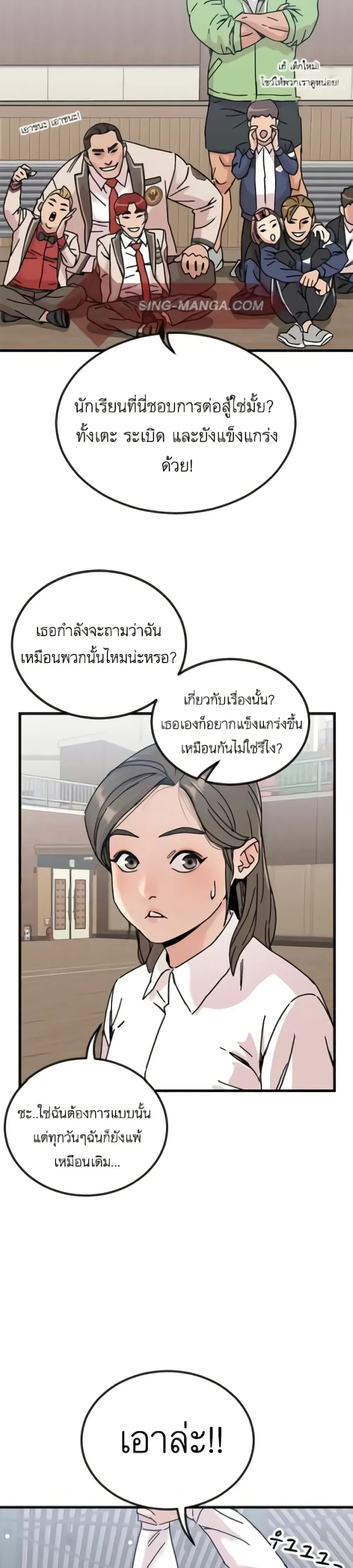 หน้าที่ 10