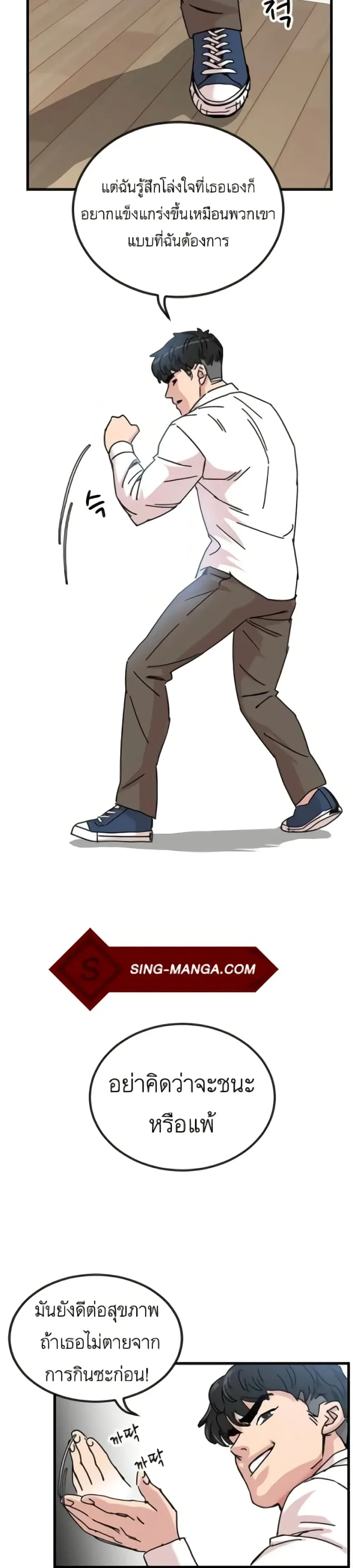 หน้าที่ 12