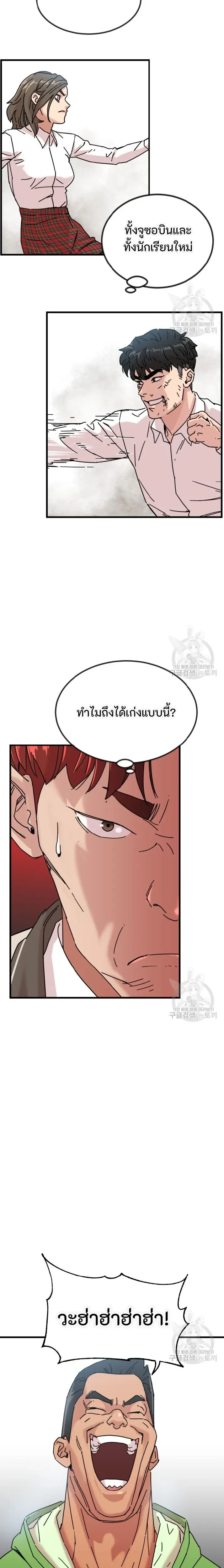 หน้าที่ 13