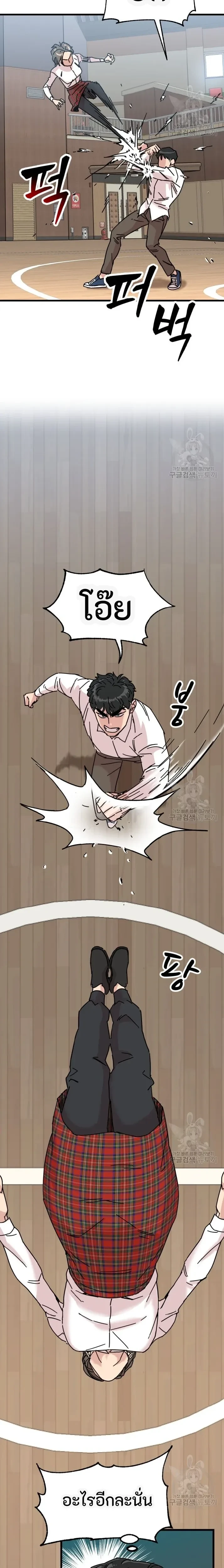 หน้าที่ 17