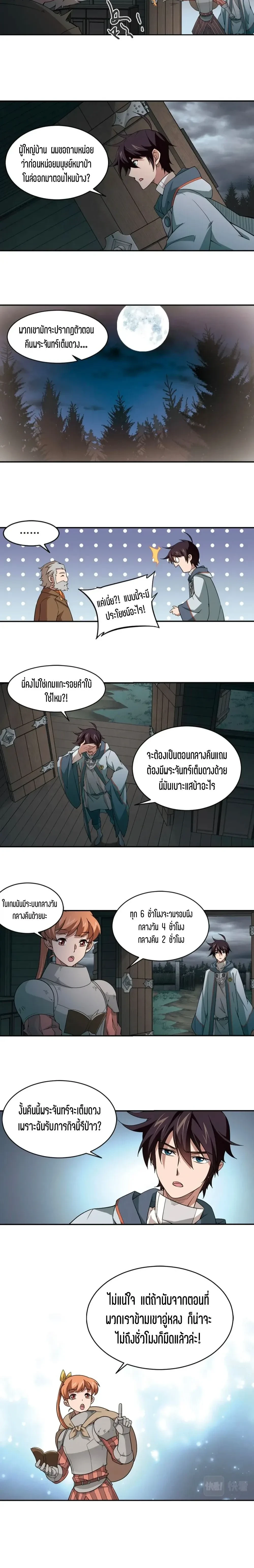หน้าที่ 4