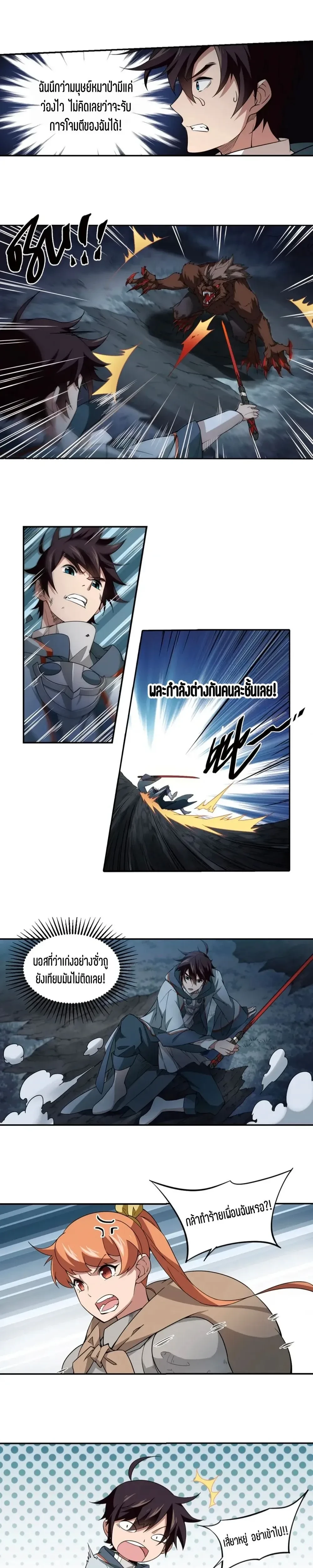 หน้าที่ 4