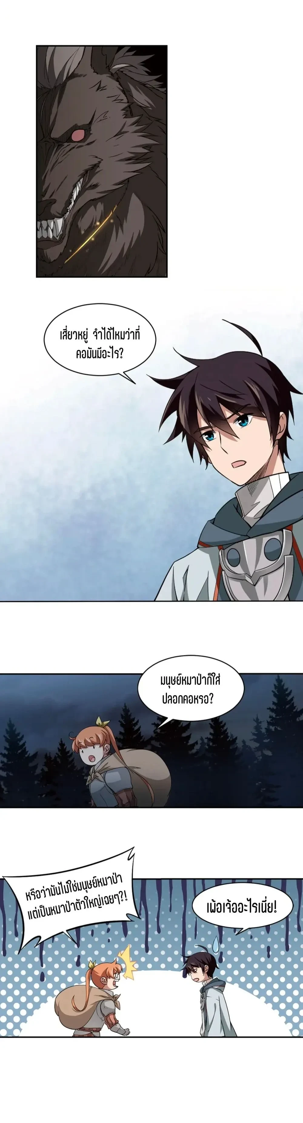 หน้าที่ 6