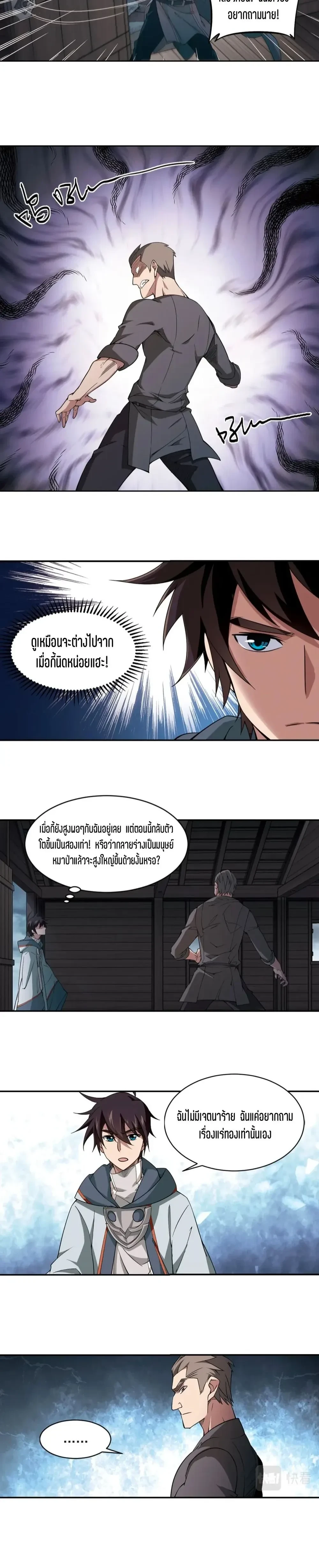 หน้าที่ 4