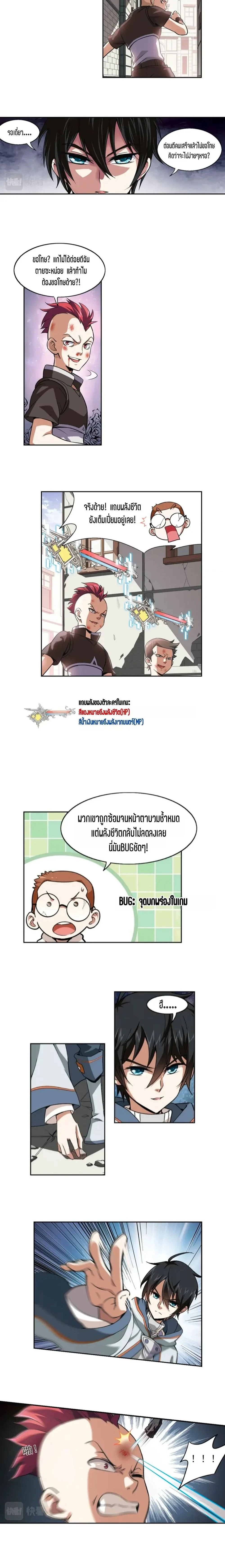 หน้าที่ 5