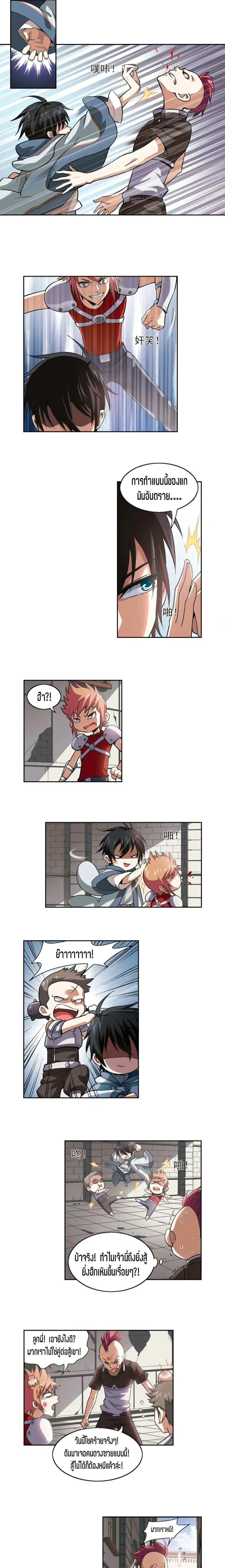 หน้าที่ 4