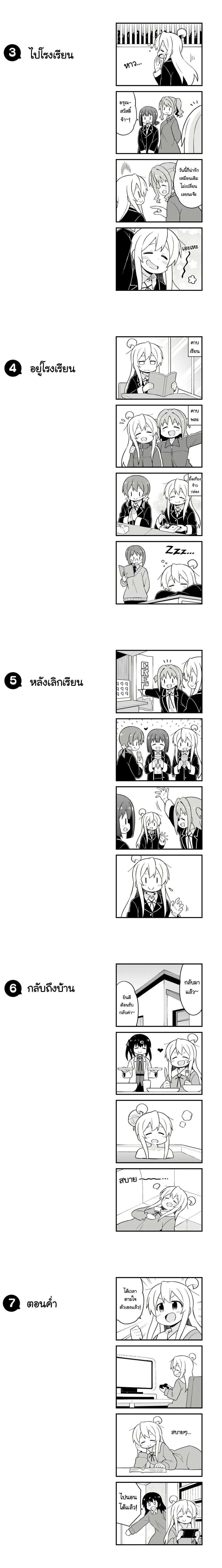 หน้าที่ 5