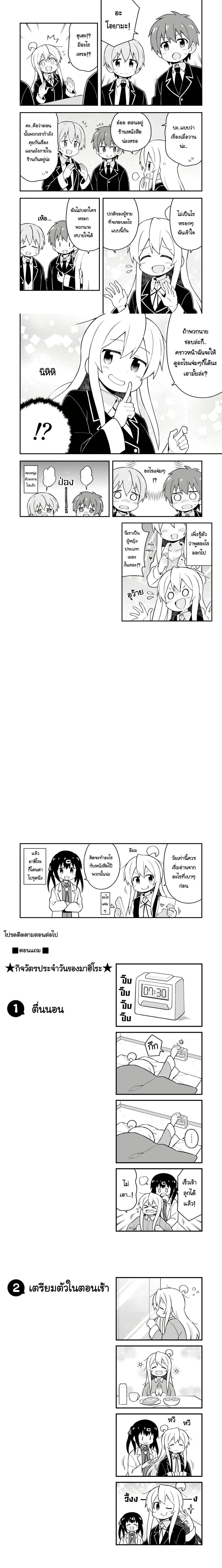 หน้าที่ 4