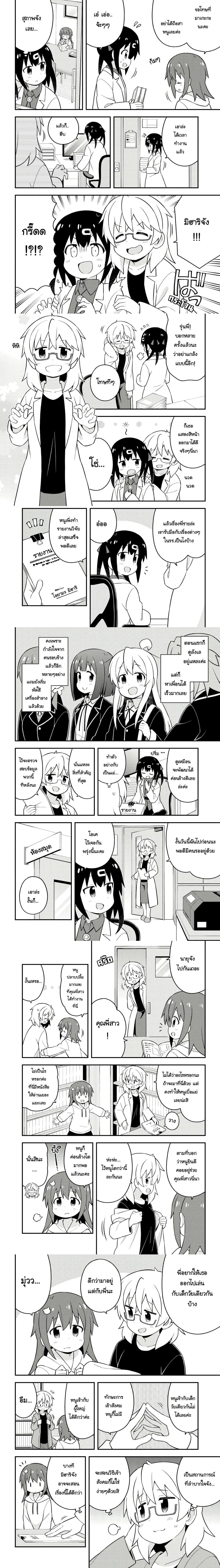 หน้าที่ 4