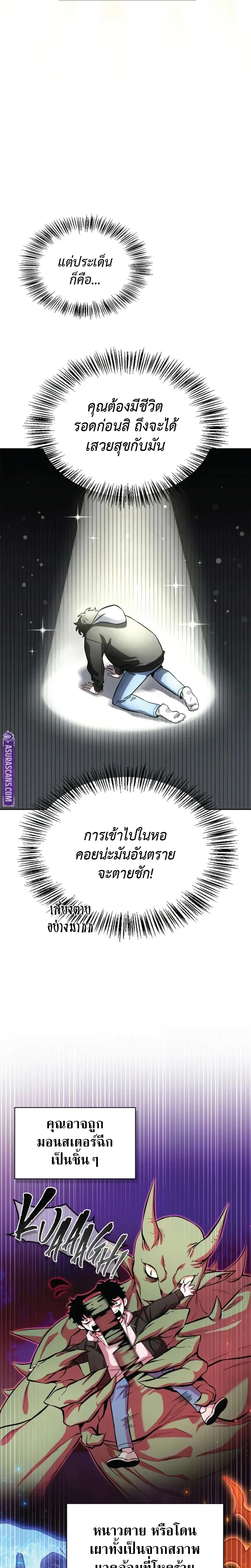 หน้าที่ 6