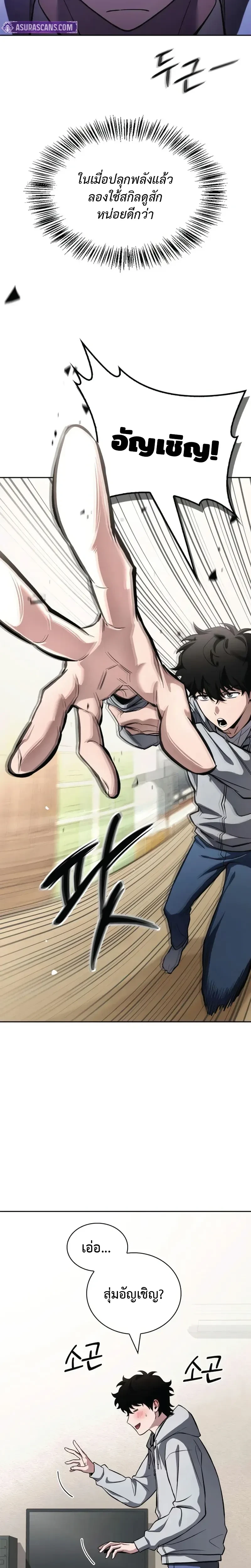 หน้าที่ 12