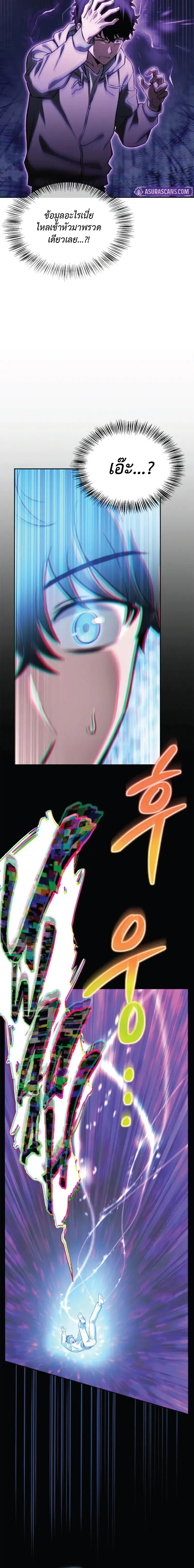 หน้าที่ 25