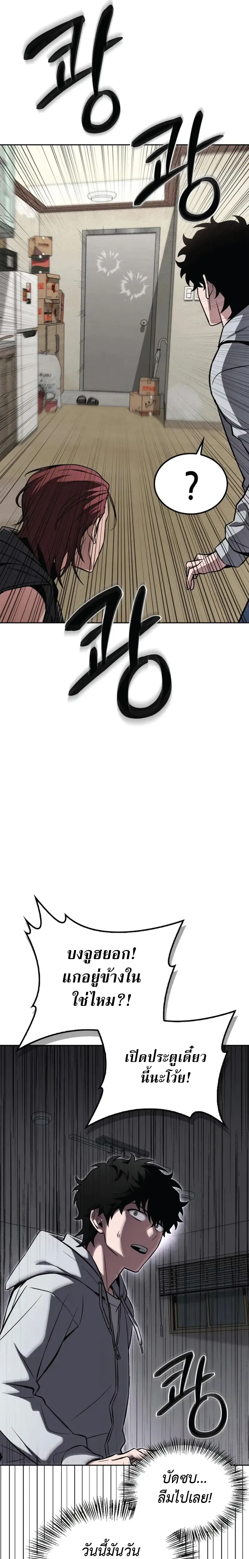 หน้าที่ 38