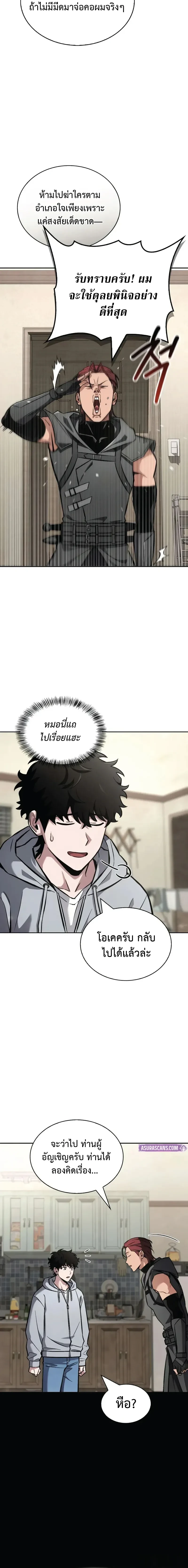 หน้าที่ 24