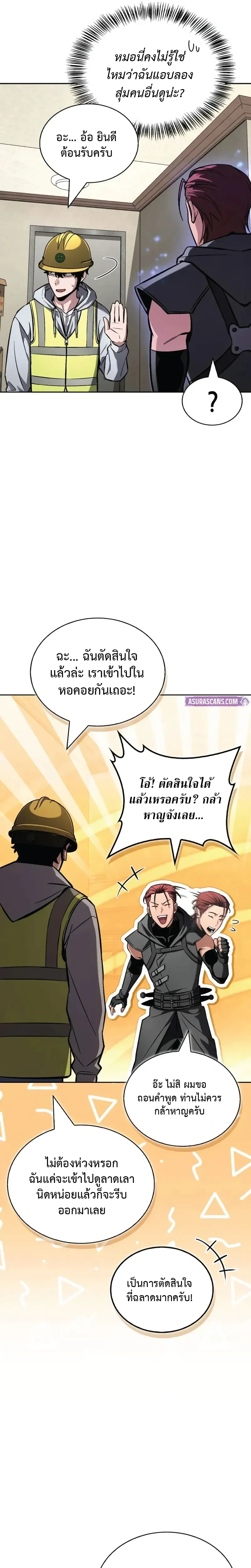 หน้าที่ 40