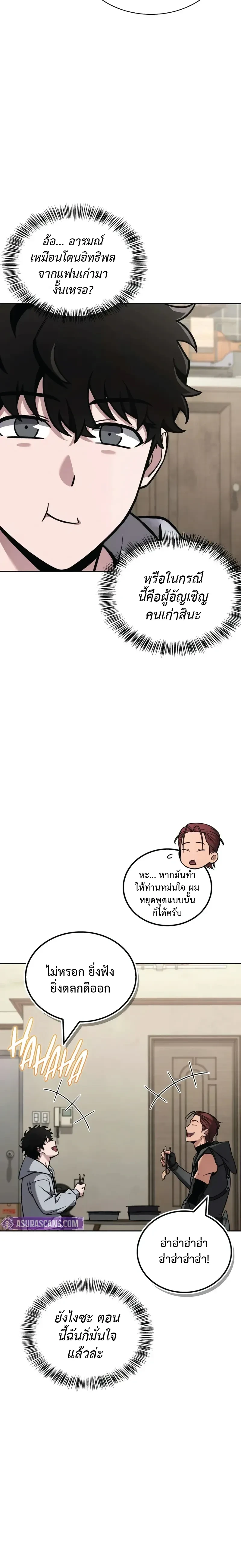 หน้าที่ 27