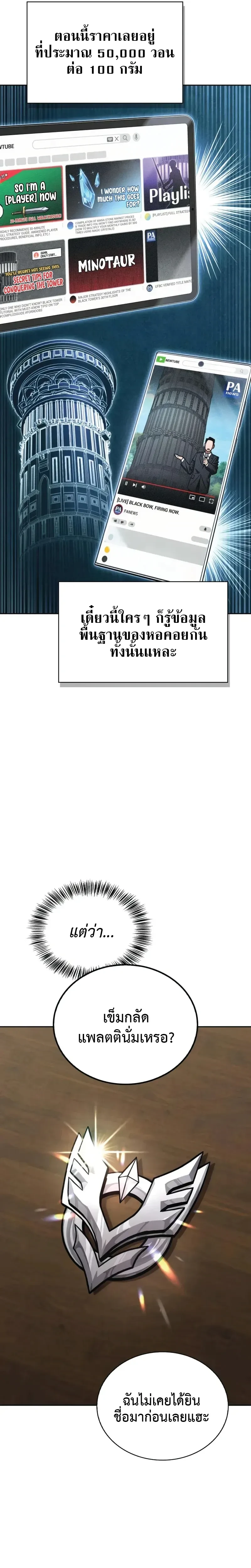 หน้าที่ 23