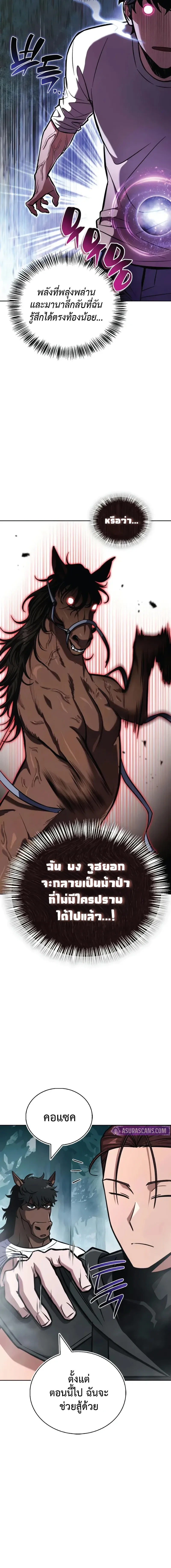 หน้าที่ 22