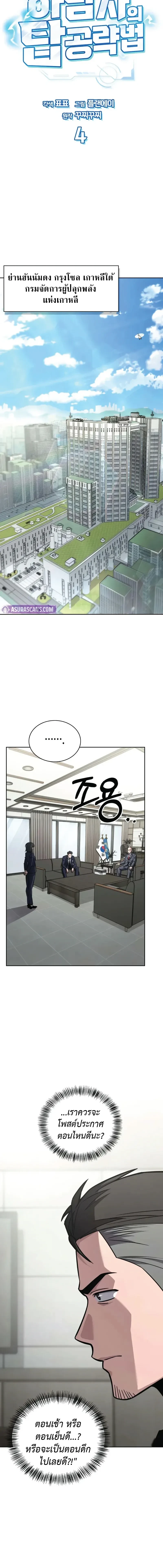 หน้าที่ 5