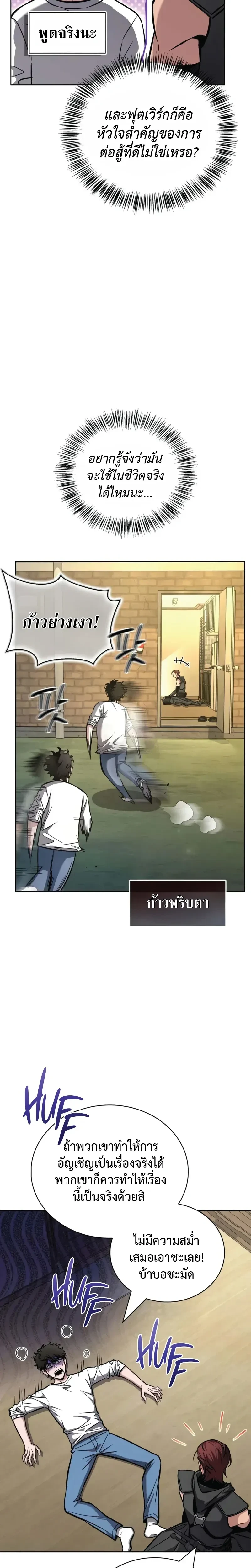 หน้าที่ 34