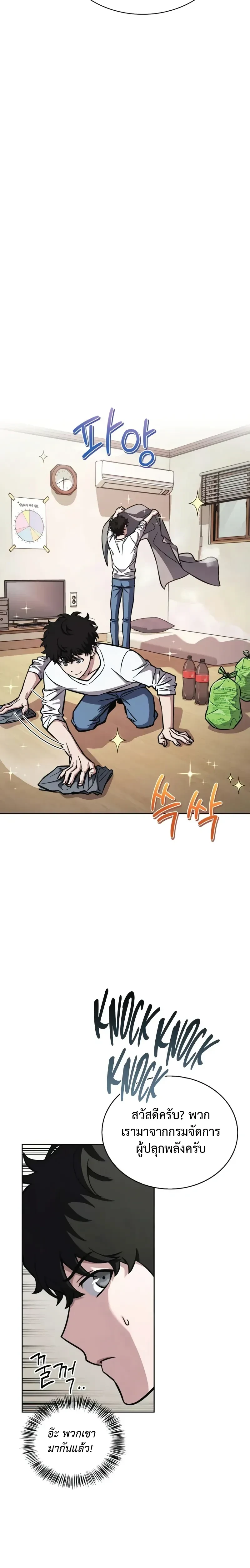 หน้าที่ 39